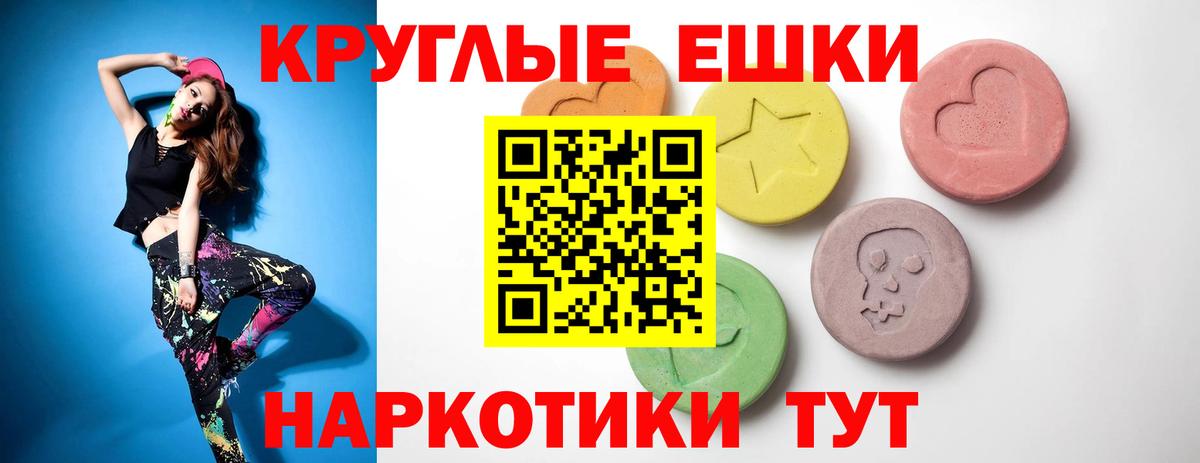 Кимовск  ЭКСТАЗИ TESLA  Экстази  Экстази Дубай  Вход с VPN 