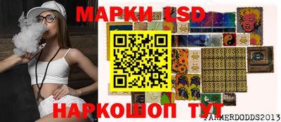 ешки Ачхой-Мартан