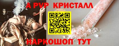 сатива Гусев