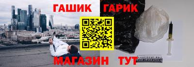 сатива Гусев