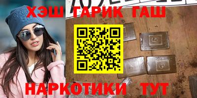 дмт Гусь-Хрустальный
