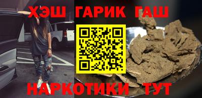 сатива Гусев