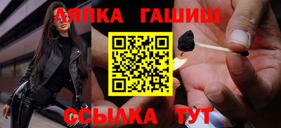 сатива Гусев