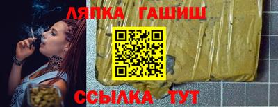 2c-b Гусиноозёрск