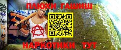 сатива Гусев