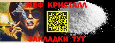 2c-b Гусиноозёрск