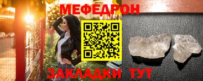 сатива Гусев