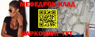 2c-b Гусиноозёрск