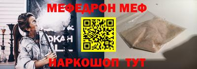 2c-b Гусиноозёрск