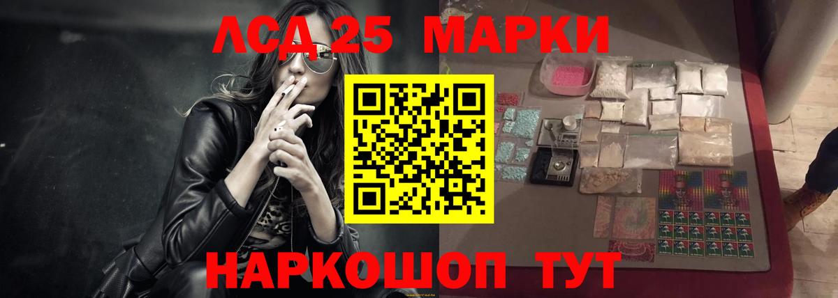ЛСД экстази ecstasy  Вход с VPN  Лсд 25 экстази ecstasy  Кимовск 