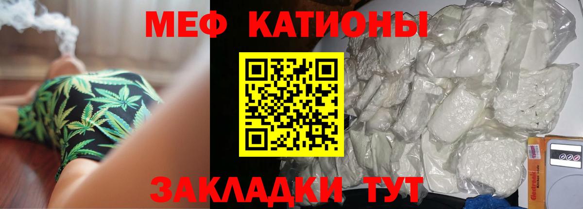 МЯУ-МЯУ мука  МЯУ-МЯУ мука  Вход с VPN  Кимовск 