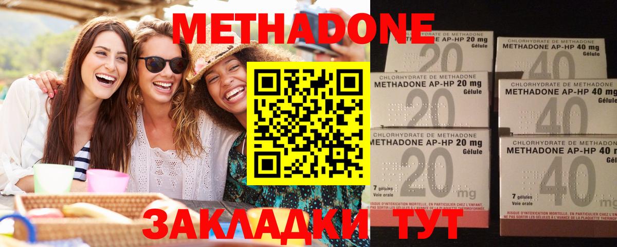 Метадон белоснежный  Вход с VPN  mega онион  Метадон мёд  Кимовск 