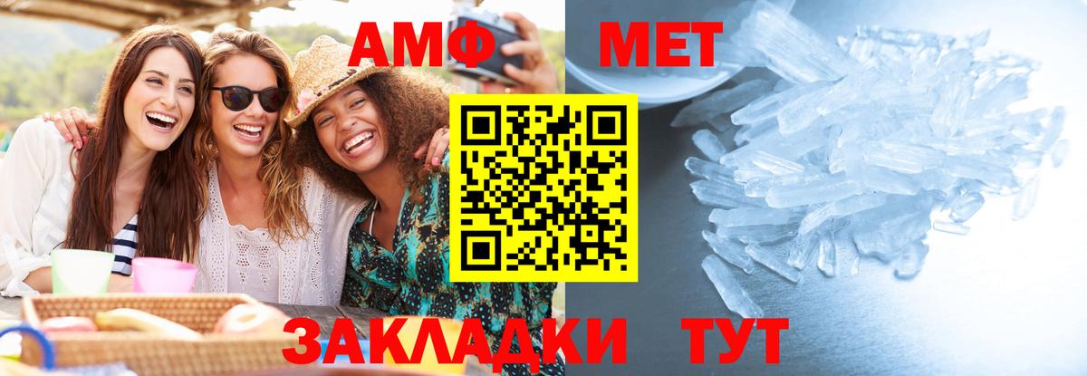 Метамфетамин кристалл  Метамфетамин кристалл  Кимовск  Вход с VPN 
