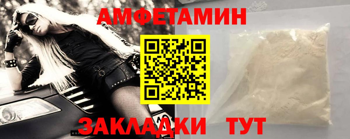 МЕТАМФЕТАМИН Methamphetamine Кимовск