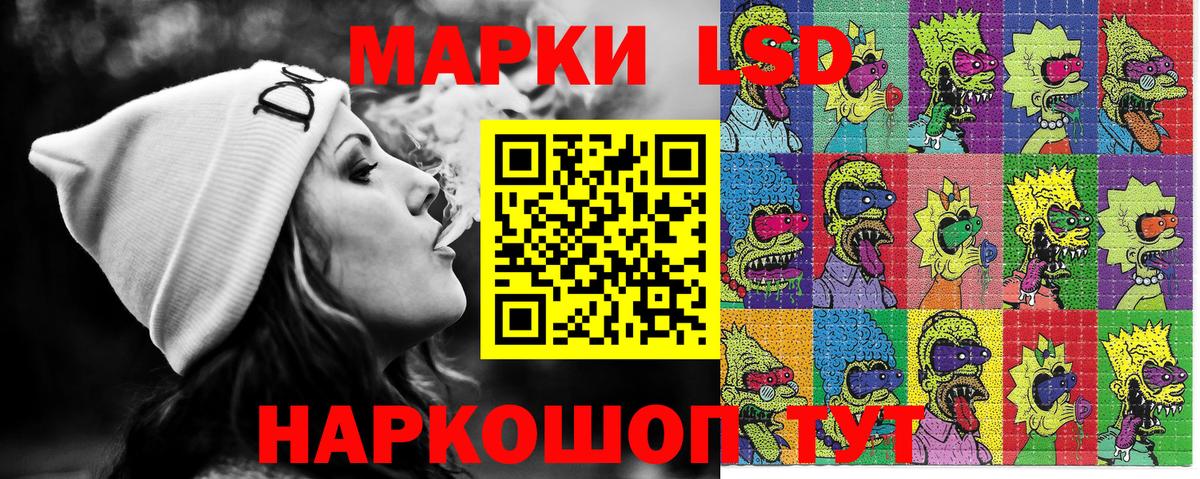 Марки N-bome 1,8мг Кимовск