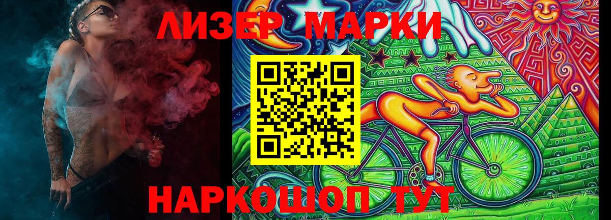 ГАШ  МАРИХУАНА  Экстази  Меф МЯУ МЯУ   Кимовск  Наркошоп  Cocaine  Вход с VPN 