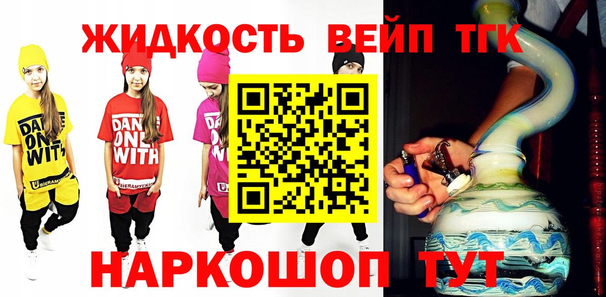 Дистиллят ТГК концентрат Кимовск