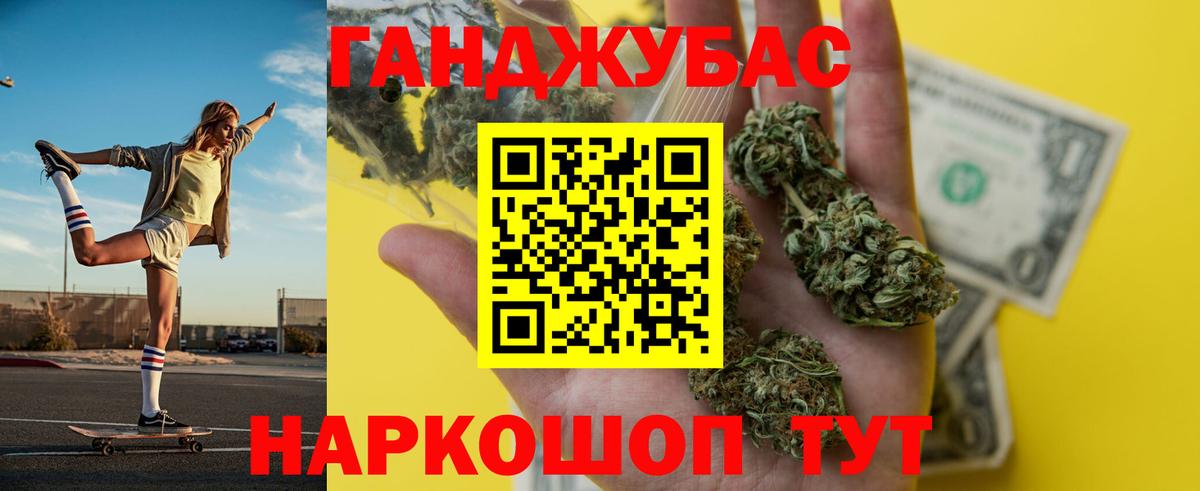 Каннабис ГИДРОПОН  Бошки Шишки индика  Вход с VPN  Канабис OG Kush  Кимовск 